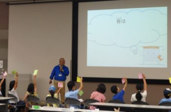 【一級建築士たちと遊びながら学ぶ】小学生マンションドクター養成塾