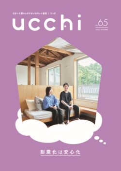 Vol.65(2026.9発行)